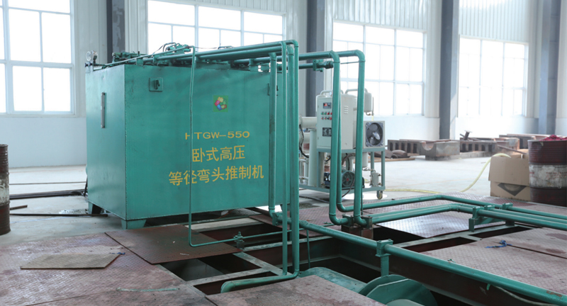 臥式高壓等徑彎頭推制機